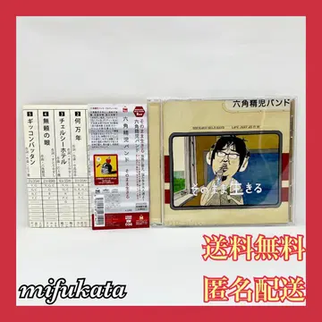 롯카쿠 세이지 밴드 소노마마 이키루 오비 포함 CD 무료배송 익명 배송