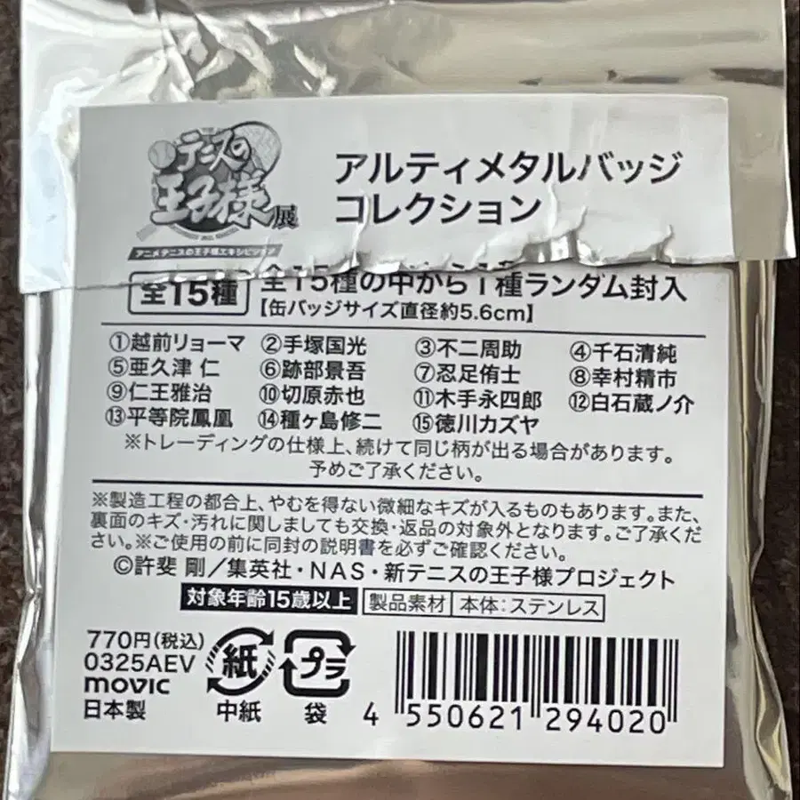 3번째 상품 이미지