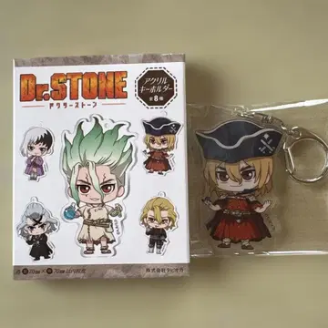 Dr.STONE 나나미 류스이 키링