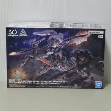 1/144 30MM 아체루비 & 스피나티오 특수 작전 세트