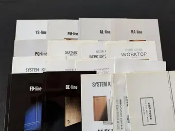 시스템 주방 카탈로그 1998년 가격표 20권 묶음 판매