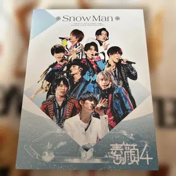 4 (Snow Man반)