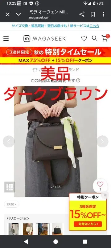 리본 포함 블랙 숄더백