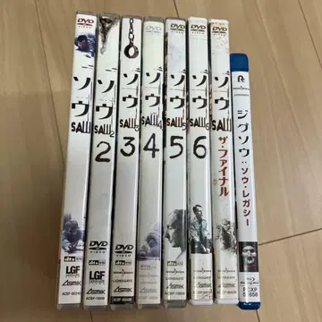 쏘 SAW 시리즈