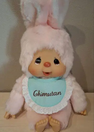 컨디션 최상 몽치치 치무탄 Chimutan M 사이즈
