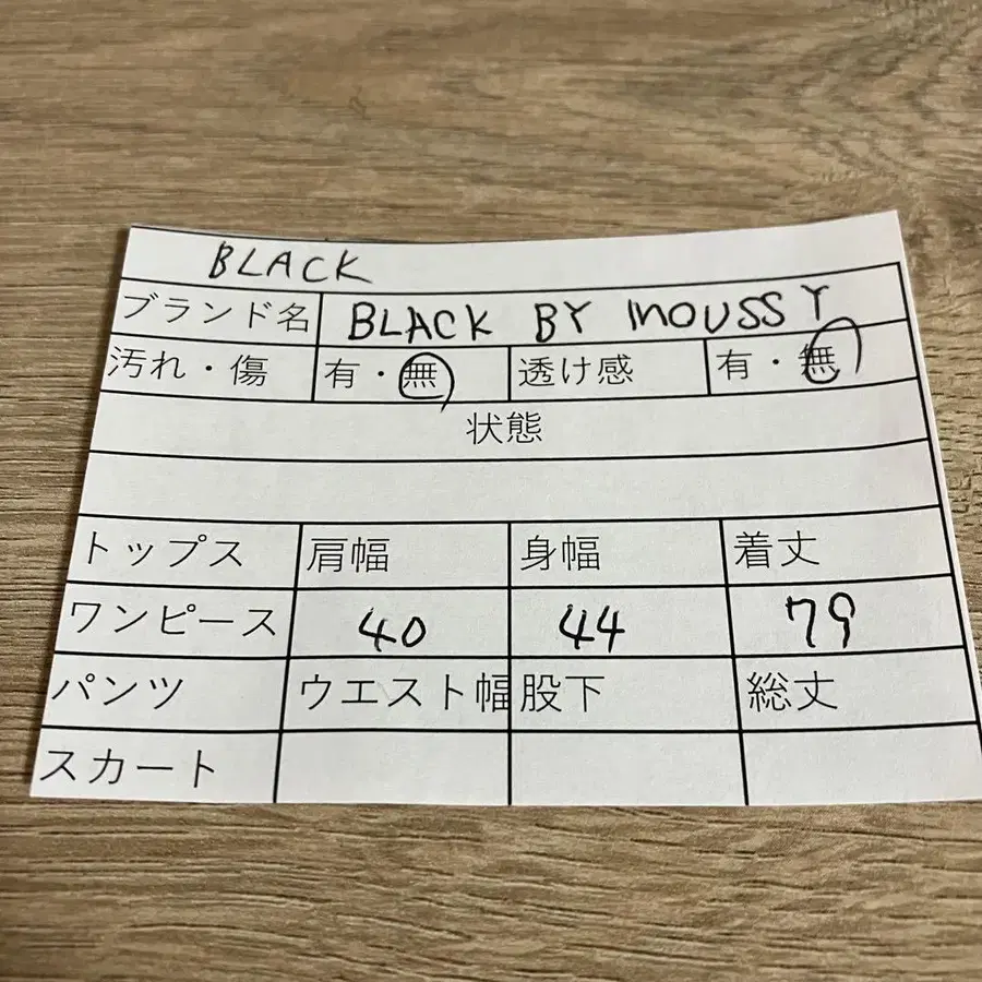 10번째 상품 이미지