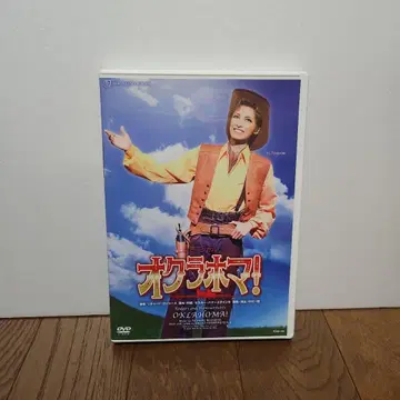 다카라즈카 가극단 월조 오클라호마! dvd