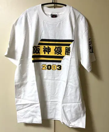 새상품 한신 타이거즈 t셔츠 M사이즈 2003 한신 우승