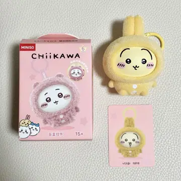 치이카와 MINISO 페이스 체인지 마스코트 키링 토끼 1