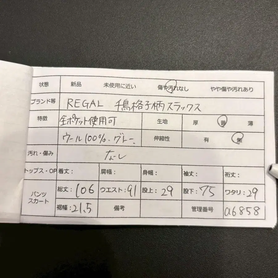 12번째 상품 이미지