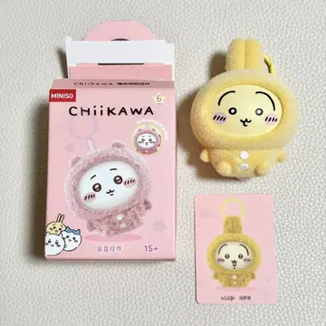 치이카와 MINISO 페이스 체인지 마스코트 키링 토끼 2