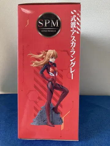 시키나미 아스카 랑그레이 피규어