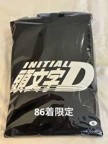 머리글자 D 스태프 후드티 30th Anniversary 86벌 한정판