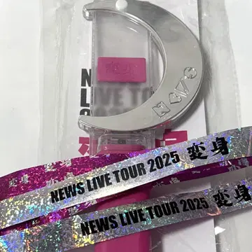 NEWS LIVE TOUR 2025 변신 투어 응원봉