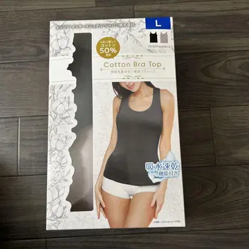 트림프 인터내셔널 재팬 계절을 가리지 않는 면 혼방 브라탑 2개 세트