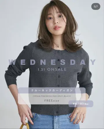 크루넥 가디건 그레이