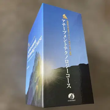 어치브먼트 테크놀로지 코스 8매 세트