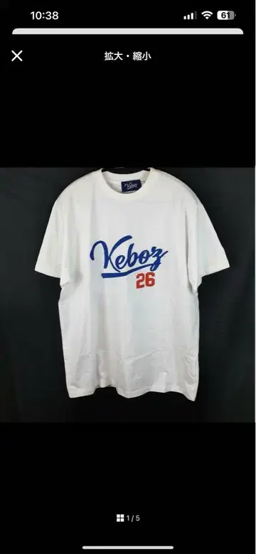 Keboz 26 티셔츠 화이트
