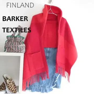 핀란드 BARKER TEXTILES 바커 워셔블 울 숄