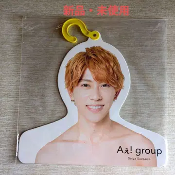 A! group 스에자와 세이야 포토 행거