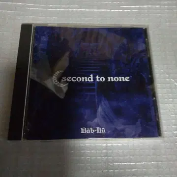 Bab-Ilu second to none NYHC