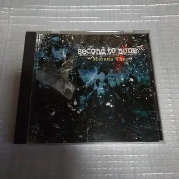 Marana Tha second to none NYHC