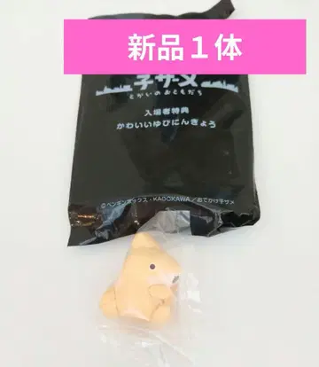 외출 아기상어 해수욕장 친구들 혜택 [귀여운 손가락 인형] 1개