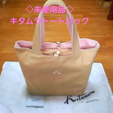 Kitamura 토트백 베이지 x 핑크