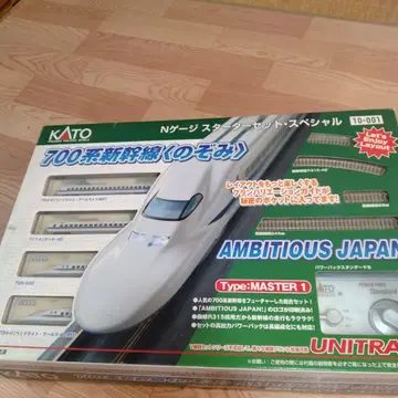 KATO 700계 신칸센 N 게이지 스타트 세트