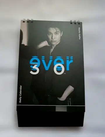 우미호 다이토 ever 일력 달력