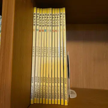 스트링 2004년판 전 12권 세트