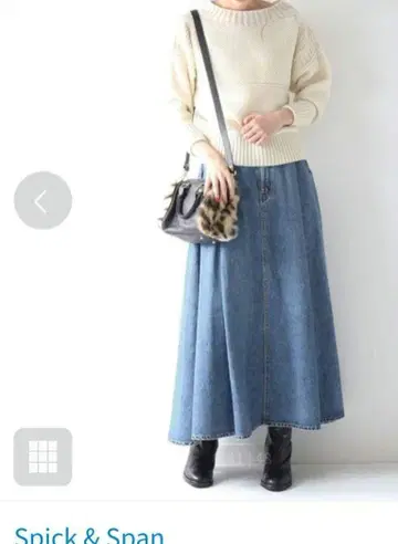 Spick & Span 데님 롱 스커트