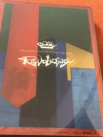 BiSH NEVERMiND TOUR 'REVOLUTiONS'