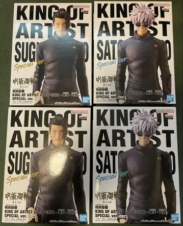 주술회전 KING OF ARTIST 고죠, 게토 피규어 4체 세트