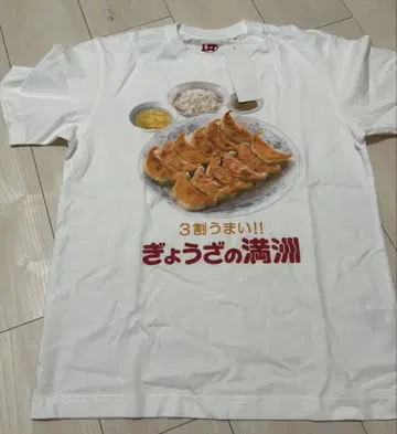 UNIQLO x 교자노 만슈 T셔츠 S사이즈