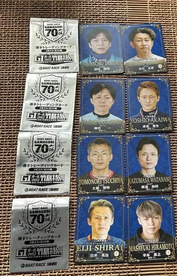 보트 레이스 가마고리 경정 타케시마 특별 트레이딩 카드 8장 묶음 판매
