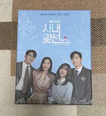 사내 맞선 OST