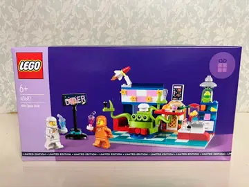 LEGO 40687 에이리언 스페이스 다이너