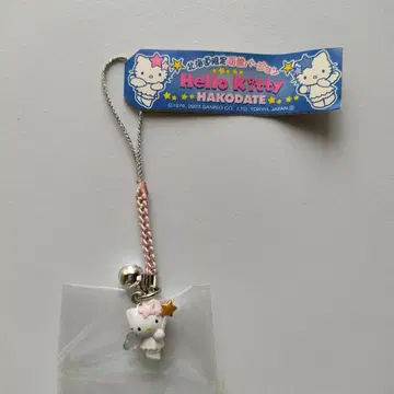 헬로키티 홋카이도 한정 하코다테 네즈케 스트랩