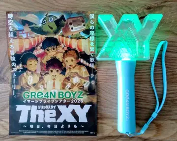GRE4N BOYZ The XY 응원봉 2025