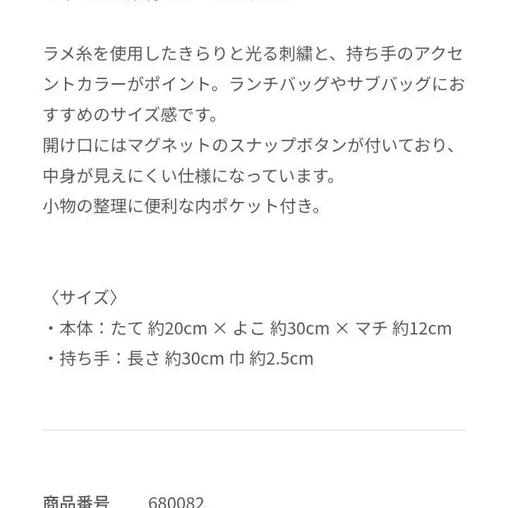 8번째 상품 이미지