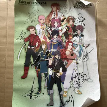 테일즈 오브 페스티벌 2010 포스터 성우 인쇄 사인 A1 사이즈