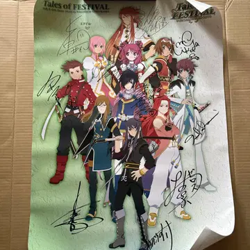 테일즈 오브 페스티벌 2010 포스터 성우 인쇄 사인 A1 사이즈