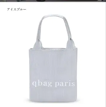 qbag paris tricote 토트백 아이스 블루