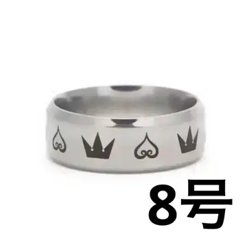 [새상품] 킹덤하츠 반지 8호 실버