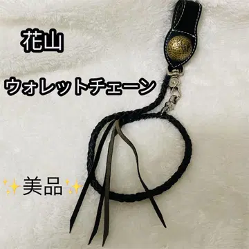 새상품급 카잔 지갑 체인