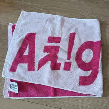 A! group Debut tour 세계에서 제일 A LIVE 타월