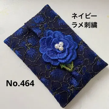 포켓 티슈 케이스 No.464 (22일 발송 예정)