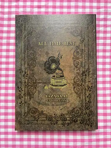 야자와 아이전 ALL TIME BEST 도록
