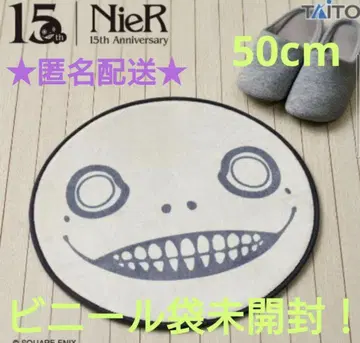 미개봉 비닐 NieR 15주년 러그 매트 에밀